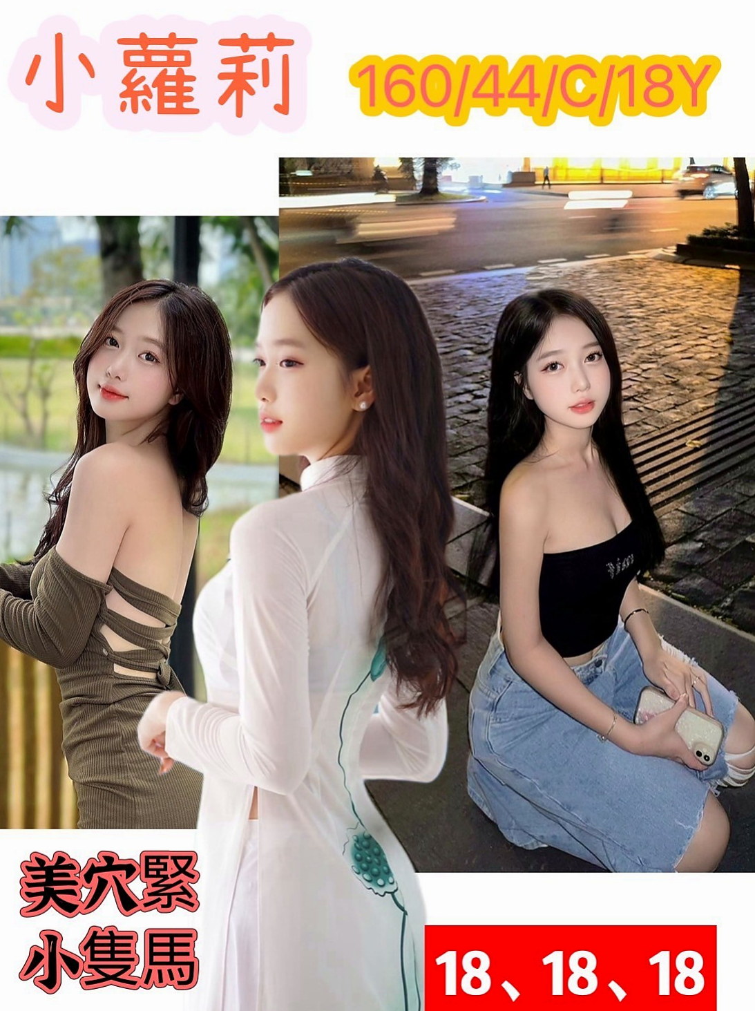 称重結果|初心|熟女人妻|東勢叫茶|胸圍E罩杯|年齡21歲|166cm|54kg|帥氣不失性感的直率女生~臉蛋很水 MM服務:親嘴 按摩 共浴 作愛